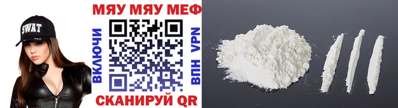 Где купить наркоту Курганинск А ПВП МАРИХУАНА Меф ГАШ АМФЕТАМИН КОКАИН
