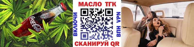 Canna-Cookies марихуана  купить закладку  omg tor  Курганинск 