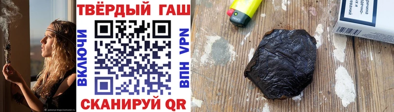 Гашиш 40% ТГК  Курганинск 