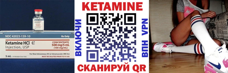 блэк спрут как войти  что такое наркотик  Курганинск  Кетамин VHQ 