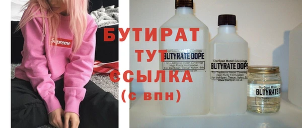 mdpv Алексин