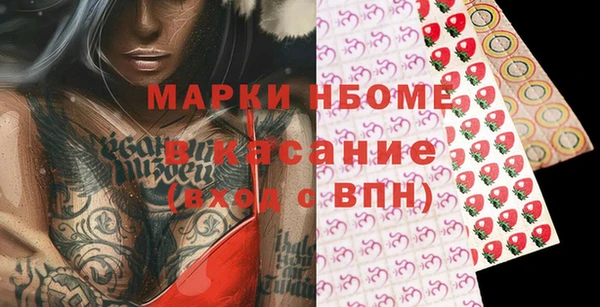 альфа пвп Алзамай