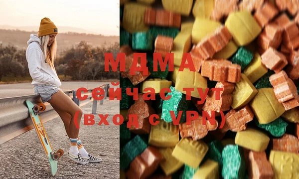 mdpv Алексин