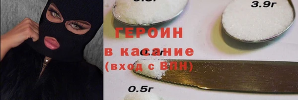 кокаин Алексеевка