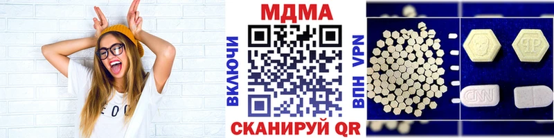 МЕГА ссылки  Курганинск  MDMA VHQ  купить  цена 
