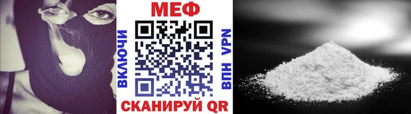 Мефедрон мяу мяу  гидра онион  Курганинск 