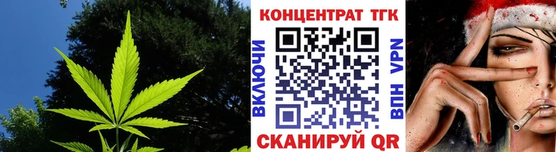 Дистиллят ТГК THC oil  где купить наркоту  Курганинск 
